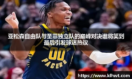 OD体育中国